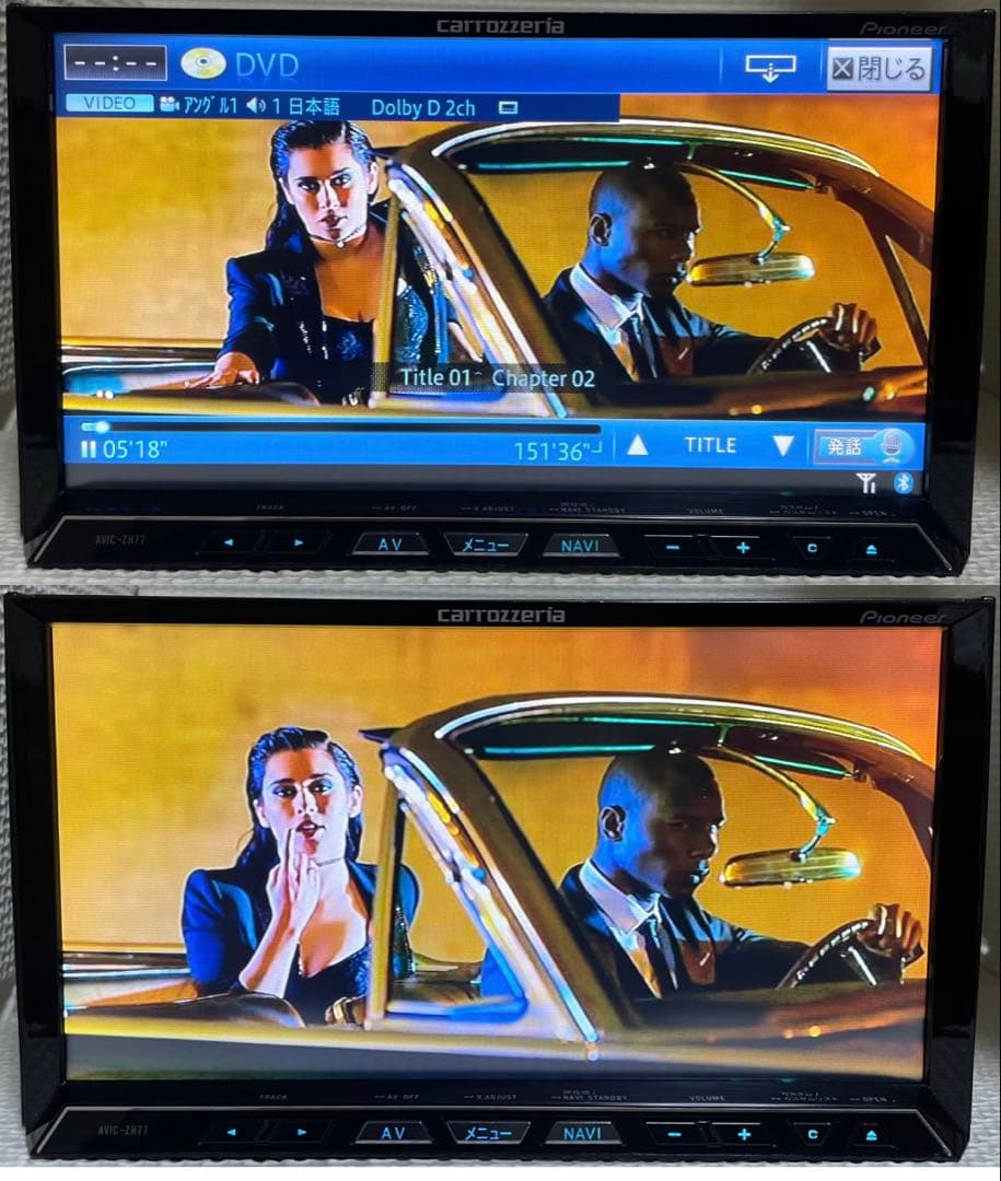 パイオニアのHDDナビ、カロッツェリア サイバーナビ AVIC-ZH77