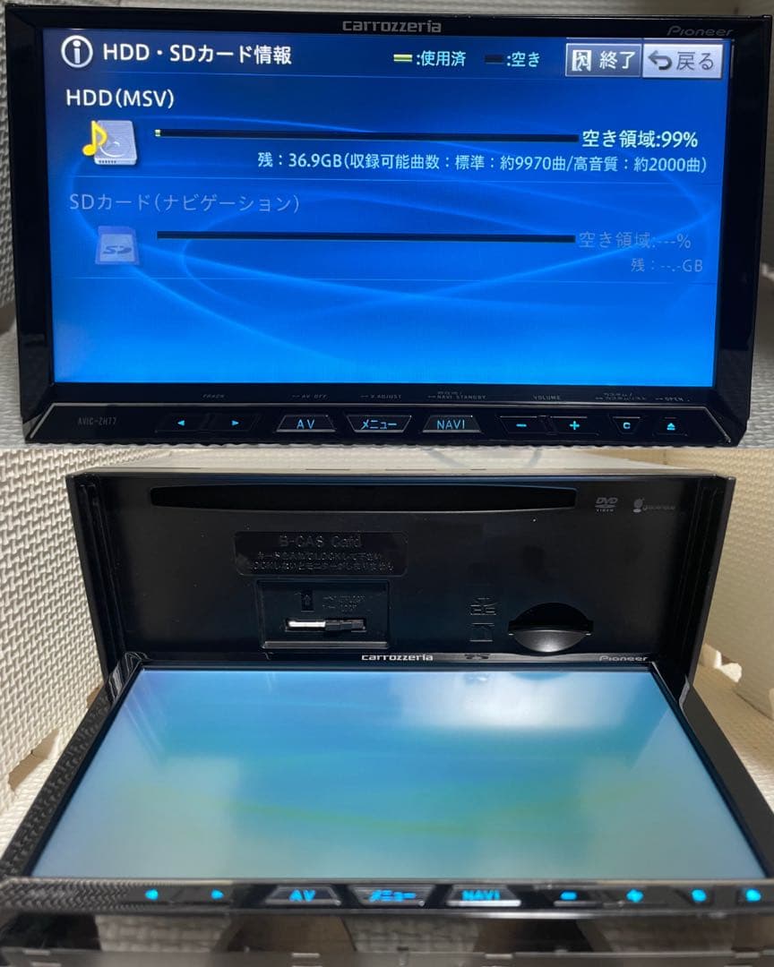パイオニアのHDDナビ、カロッツェリア サイバーナビ AVIC-ZH77