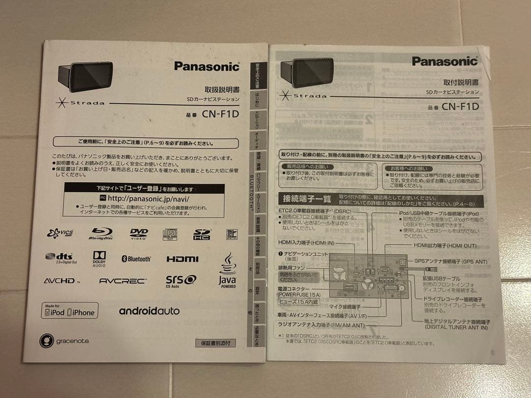 Panasonic ストラーダ CN-F1D 9インチカーナビ フローティング