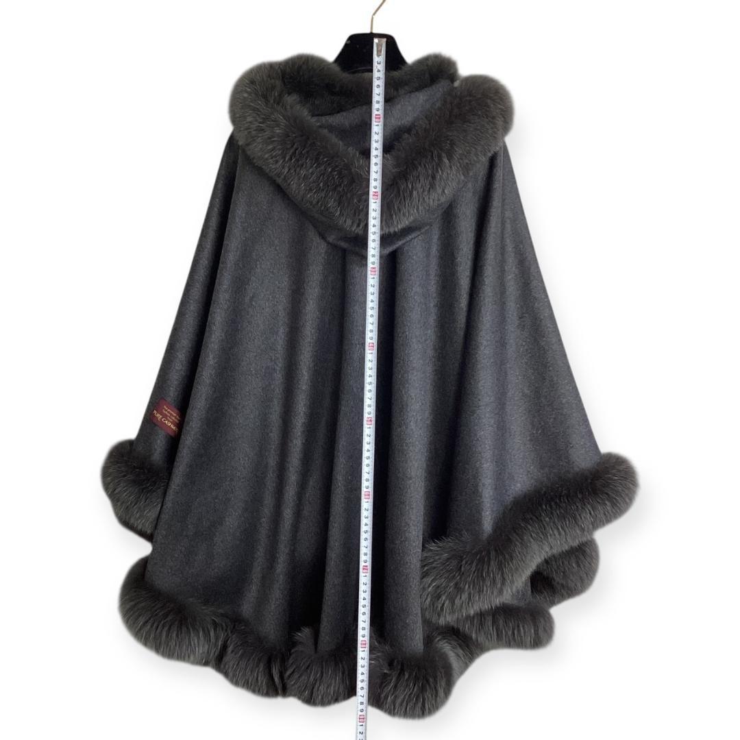 タグ付き☆カシミヤ＆フォックスファー☆バルマン ポンチョ ケープ コート