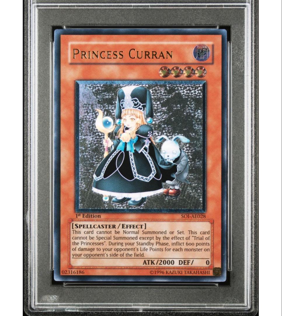 遊戯王 魔法の国の王女クラン 旧アジア レリーフ PSA10