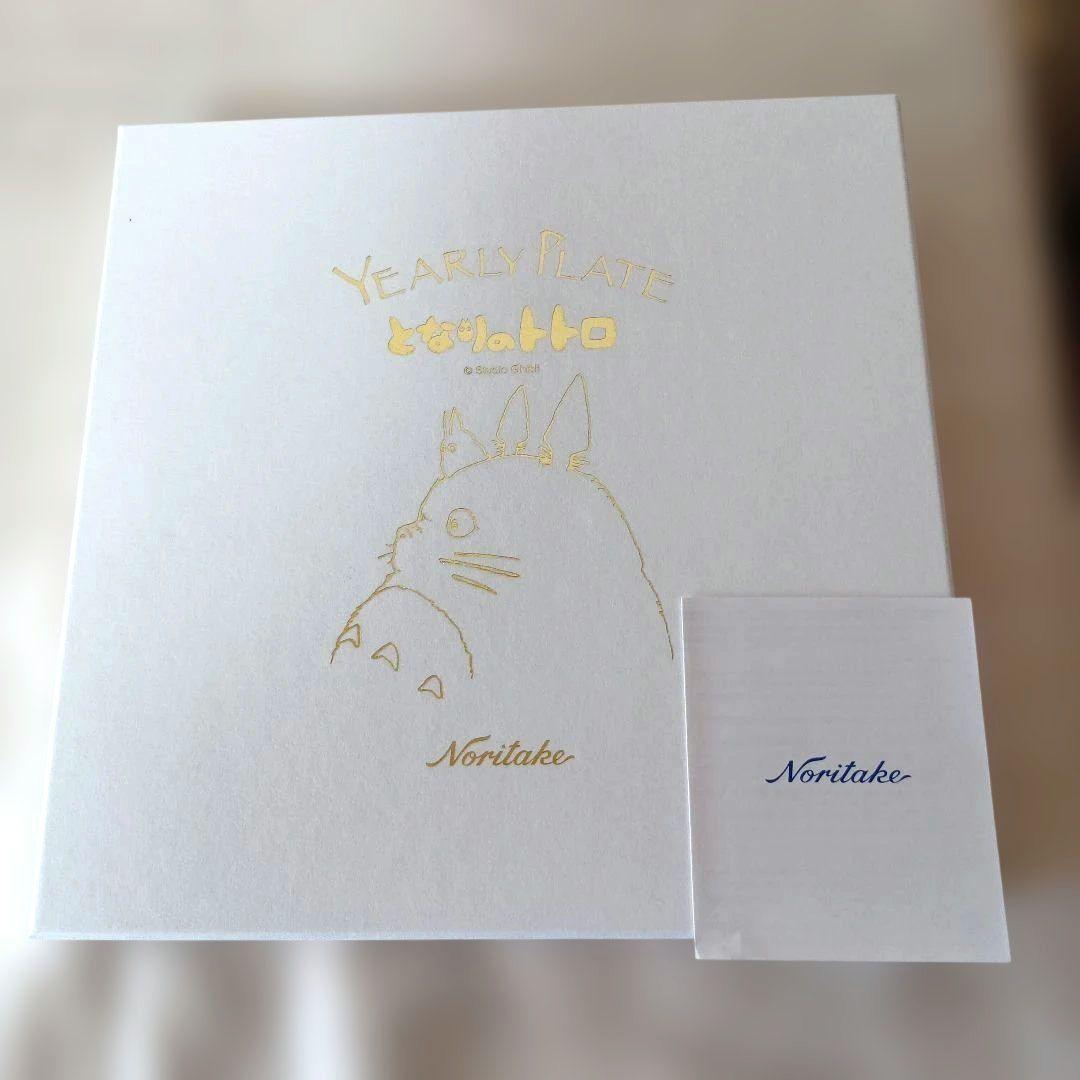 となりのトトロ　イヤリープレート2026年　皿立て付き　Noritake
