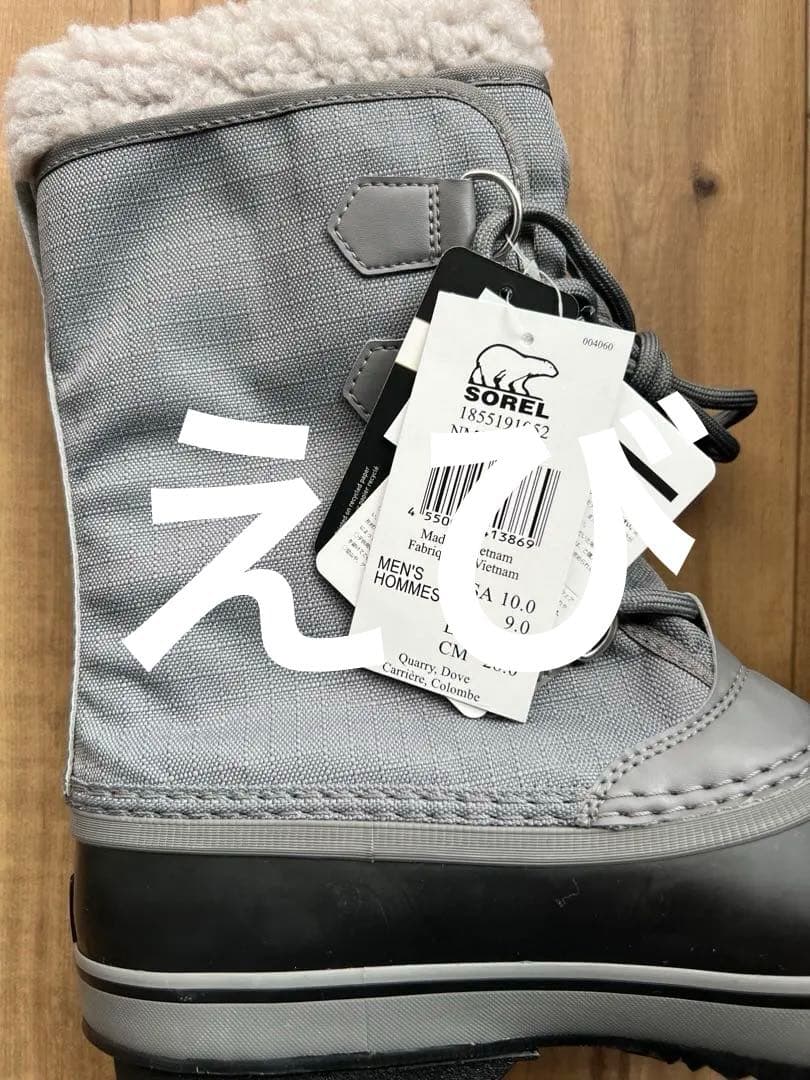 ソレル SOREL 1964 NM3487 28cm