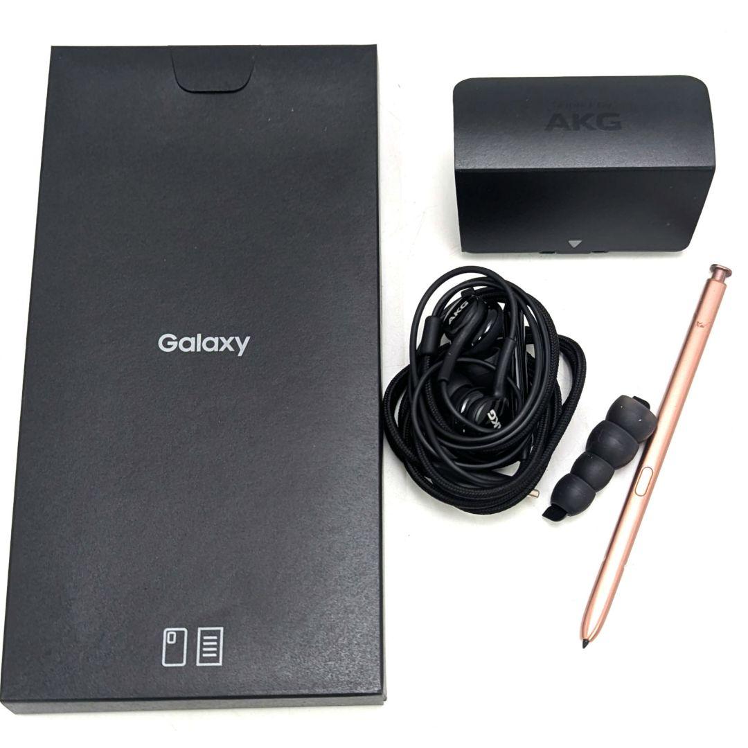 ［難有］docomo版 Galaxy Note 20 Ultra 5G