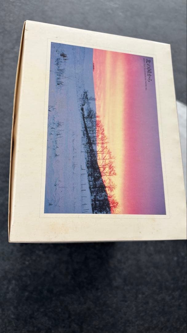 【お値下げ中】北の国から　DVDセット