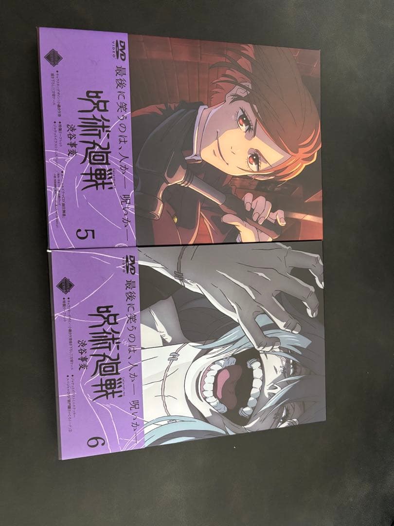 呪術廻戦　DVD 渋谷事変　6巻セット