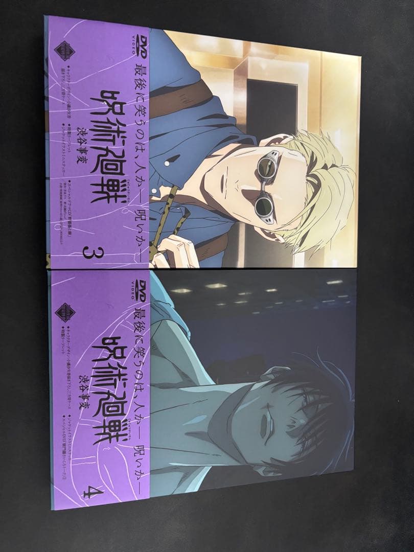 呪術廻戦　DVD 渋谷事変　6巻セット