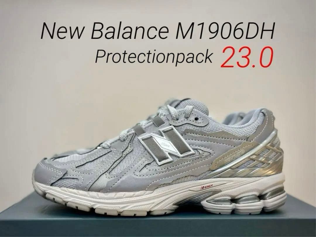 ち*る様 定価以下！New Balance M1906DH 23.0㎝ ニューバ