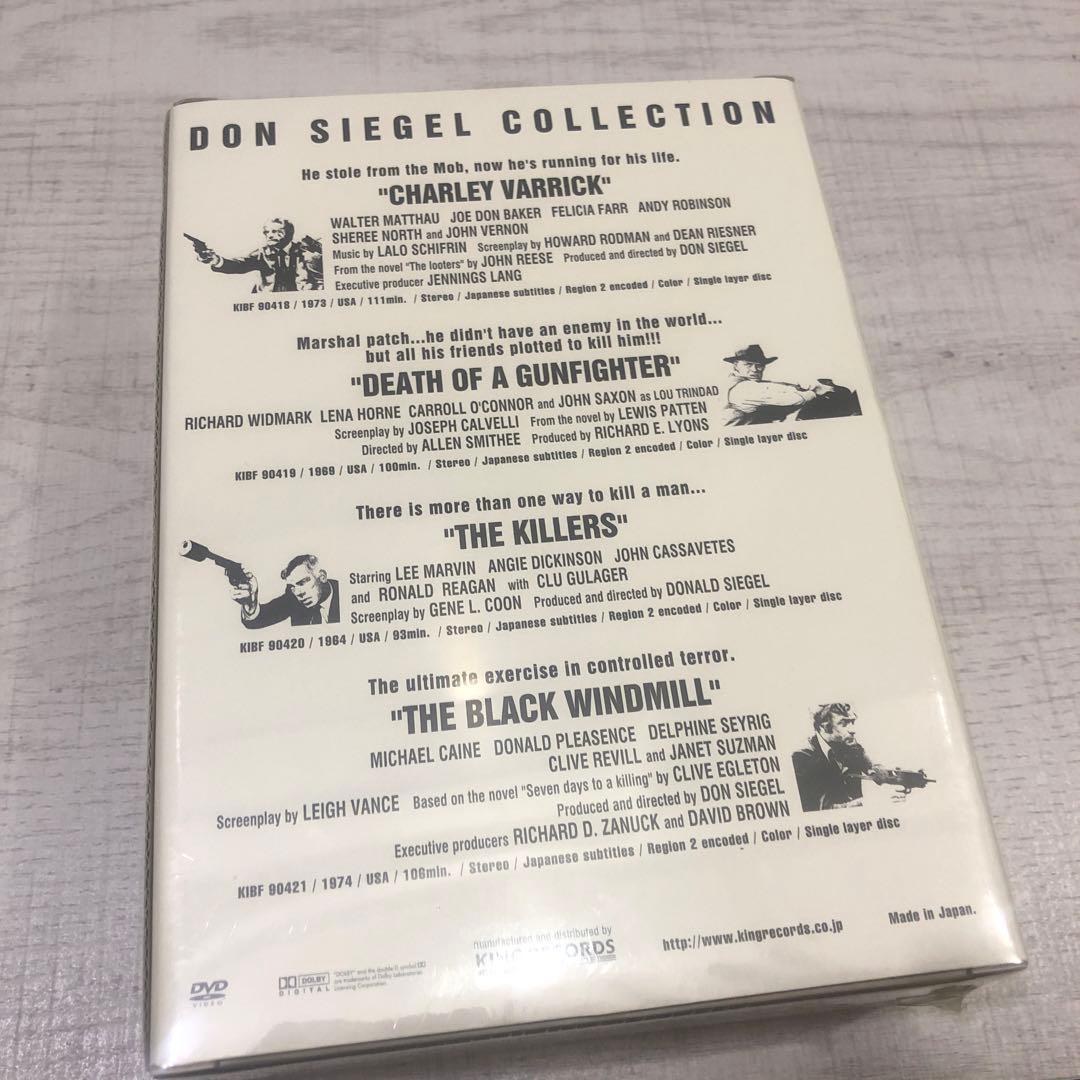 《新品未開封品》ドン・シーゲル コレクションBOX [限定版]