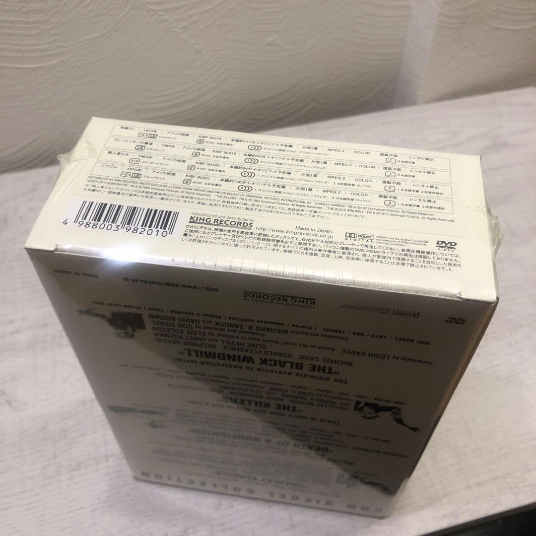 《新品未開封品》ドン・シーゲル コレクションBOX [限定版]