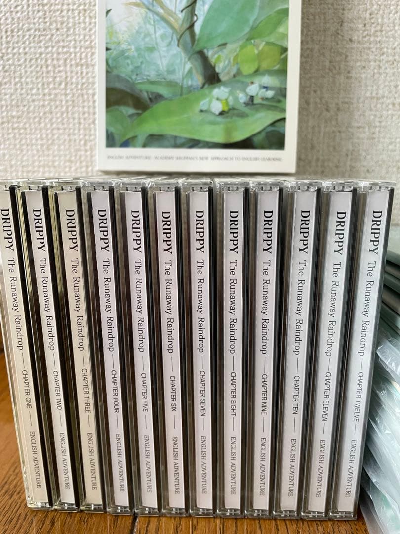 イングリッシュアドベンチャー　家出のドリッピー　全巻セット