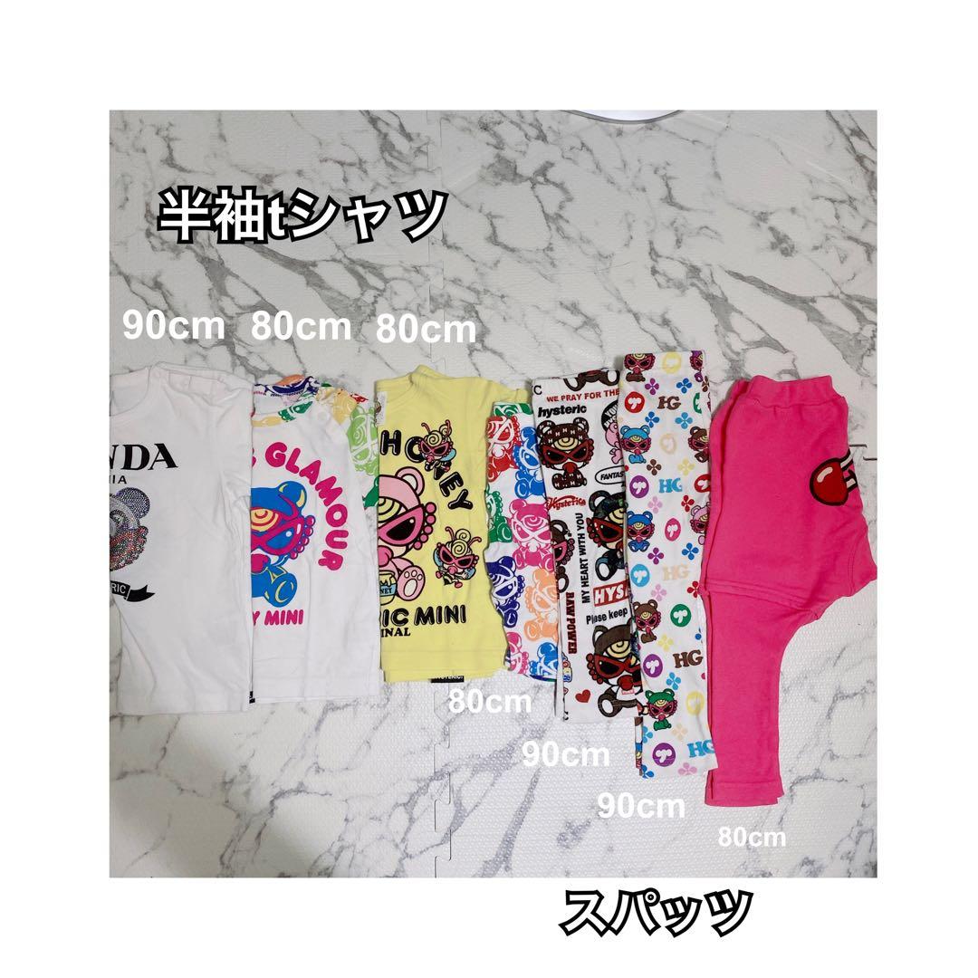 AK♡ヒスミニ♡半袖シャツ スパッツセット【80cm~90cm】