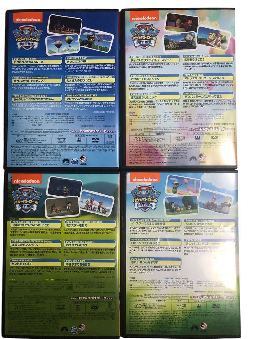 パウパトロール DVD 13本セット　71話分　まとめ売り
