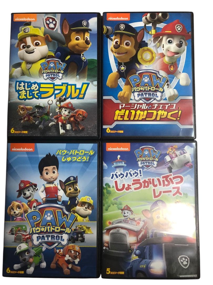 パウパトロール DVD 13本セット　71話分　まとめ売り