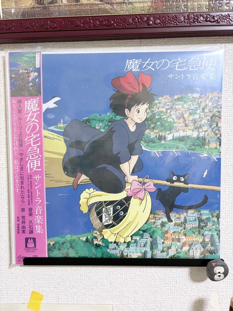 ハウルの動く城　サウンドトラック　久石譲　レコード　魔女セット　専用
