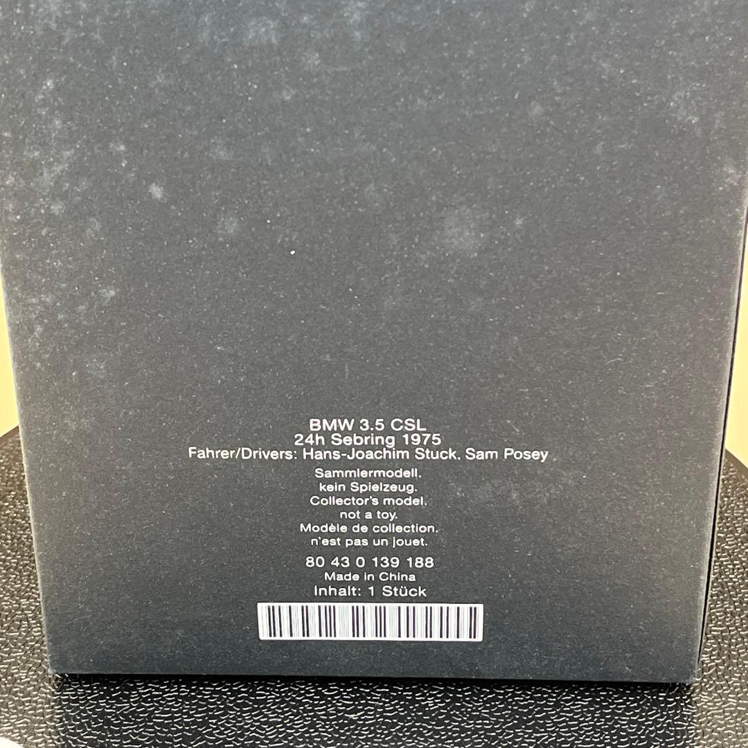 ミニカー 1/18  3.5 CSL 24h Sebring 1975 #24