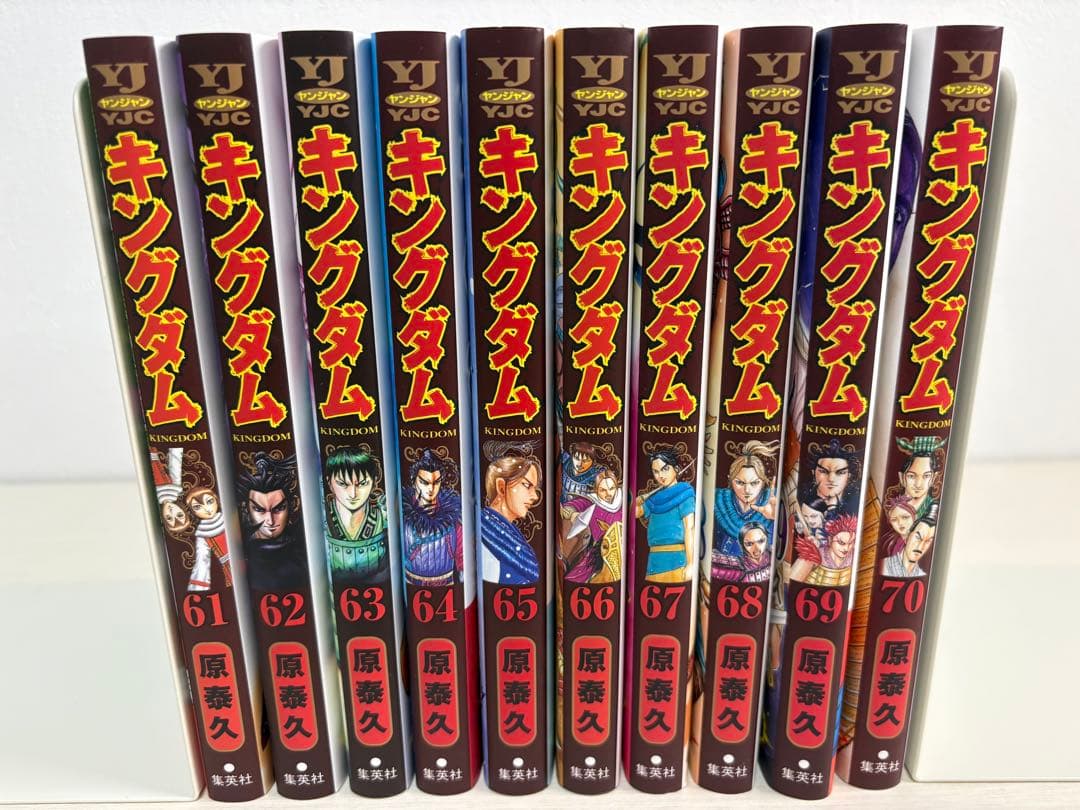 キングダム　41〜70巻セット