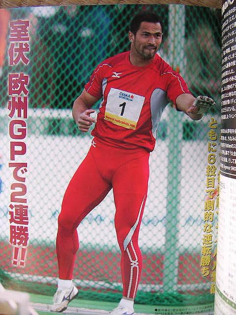 室伏広治　掲載誌