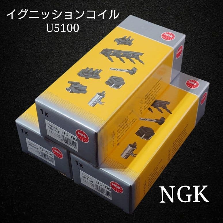 NGK 日本特殊陶業 イグニッションコイル U5166 日本製 新品 未使用