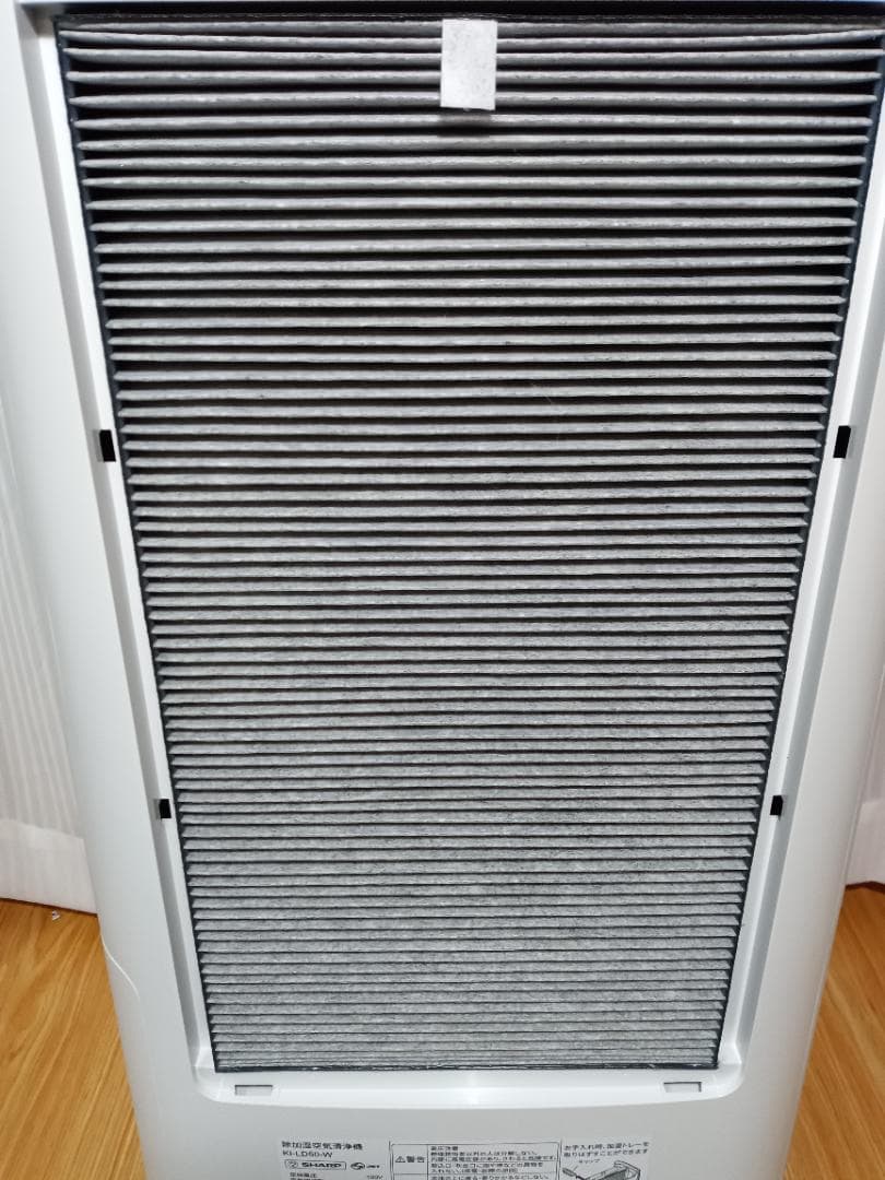 『♪滋賀県リサイクルショップ♪』 【除加湿空気清浄機　KI-LD50-W 】