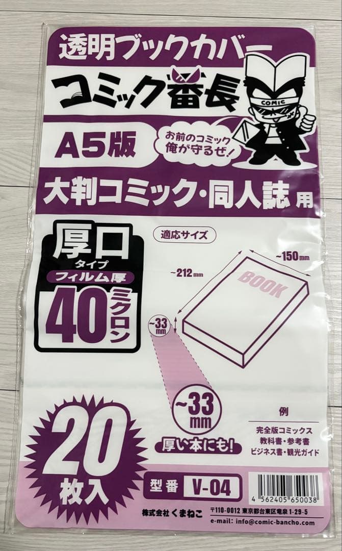 メンタル強め美女 白川さん1~7巻セット 既刊全巻帯・透明ブックカバー付き