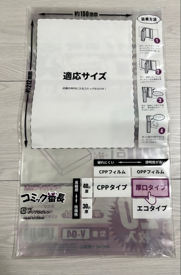 メンタル強め美女 白川さん1~7巻セット 既刊全巻帯・透明ブックカバー付き