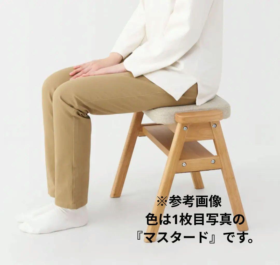 m*︎様 無印良品　スタッキングスツール　マスタード　新品未使用品　未開封
