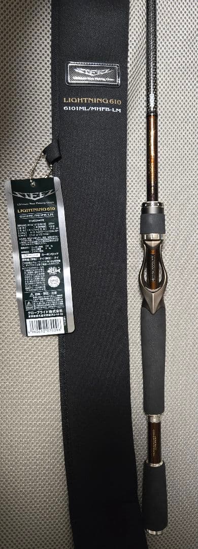 最終値下げ　スティーズ ライトニング 6101ML/MHFB-LM