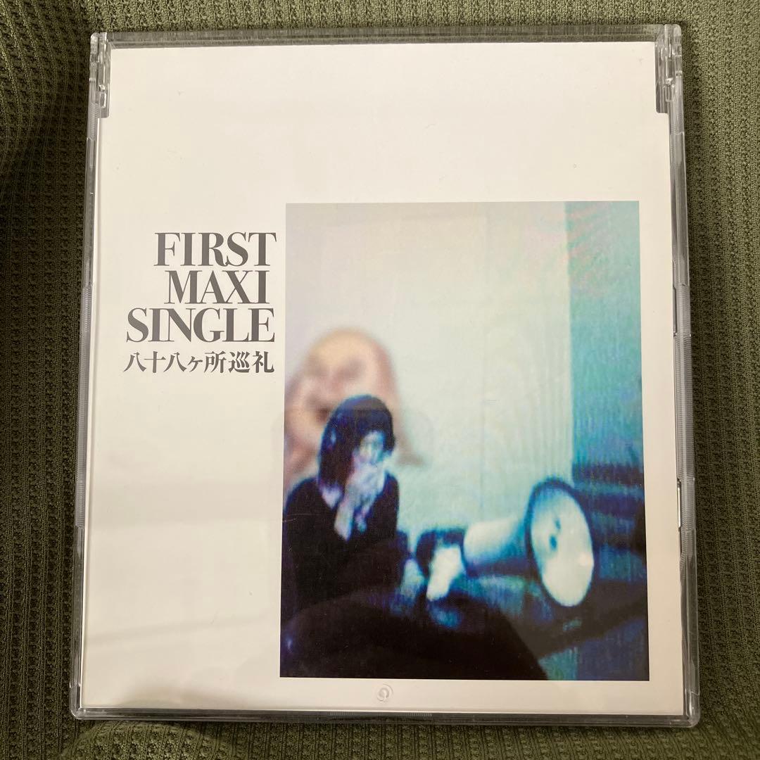 【mohi】 八十八ヶ所巡礼 コンプリートCDセット