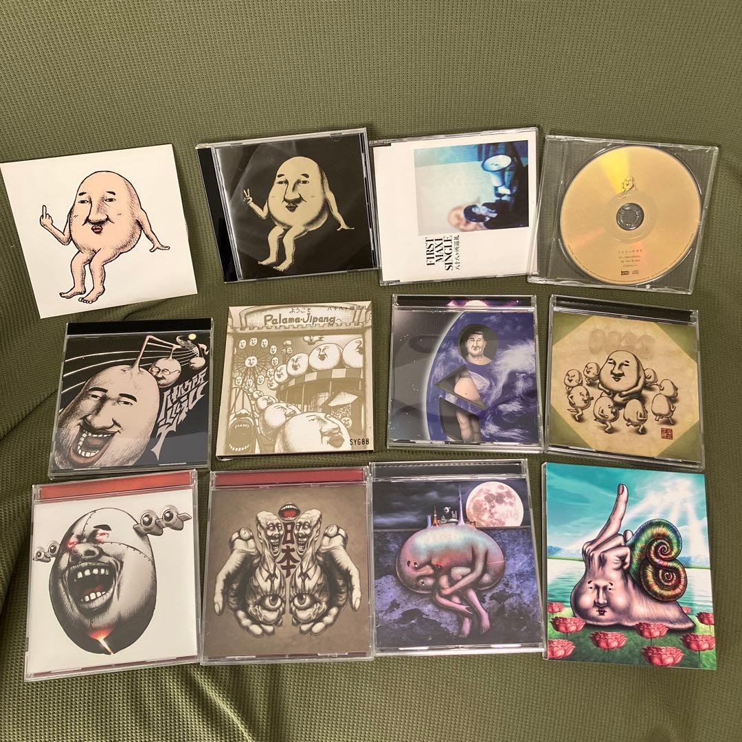 【mohi】 八十八ヶ所巡礼 コンプリートCDセット