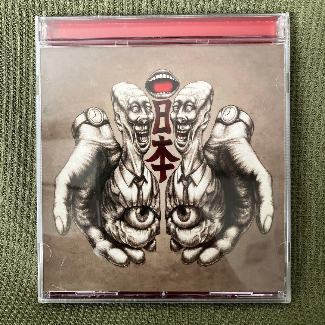 【mohi】 八十八ヶ所巡礼 コンプリートCDセット