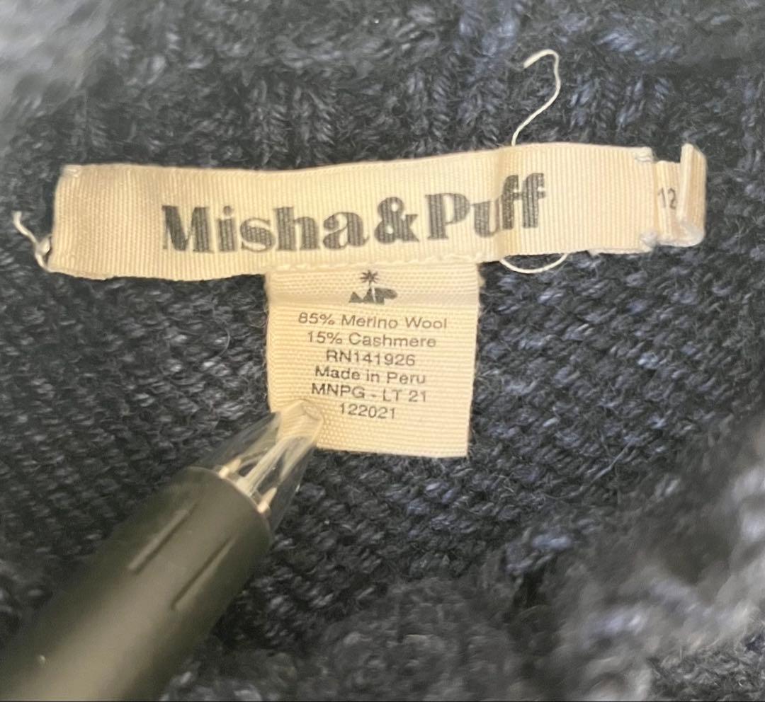 misha&puff スケポン