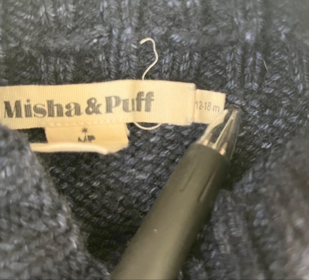 misha&puff スケポン