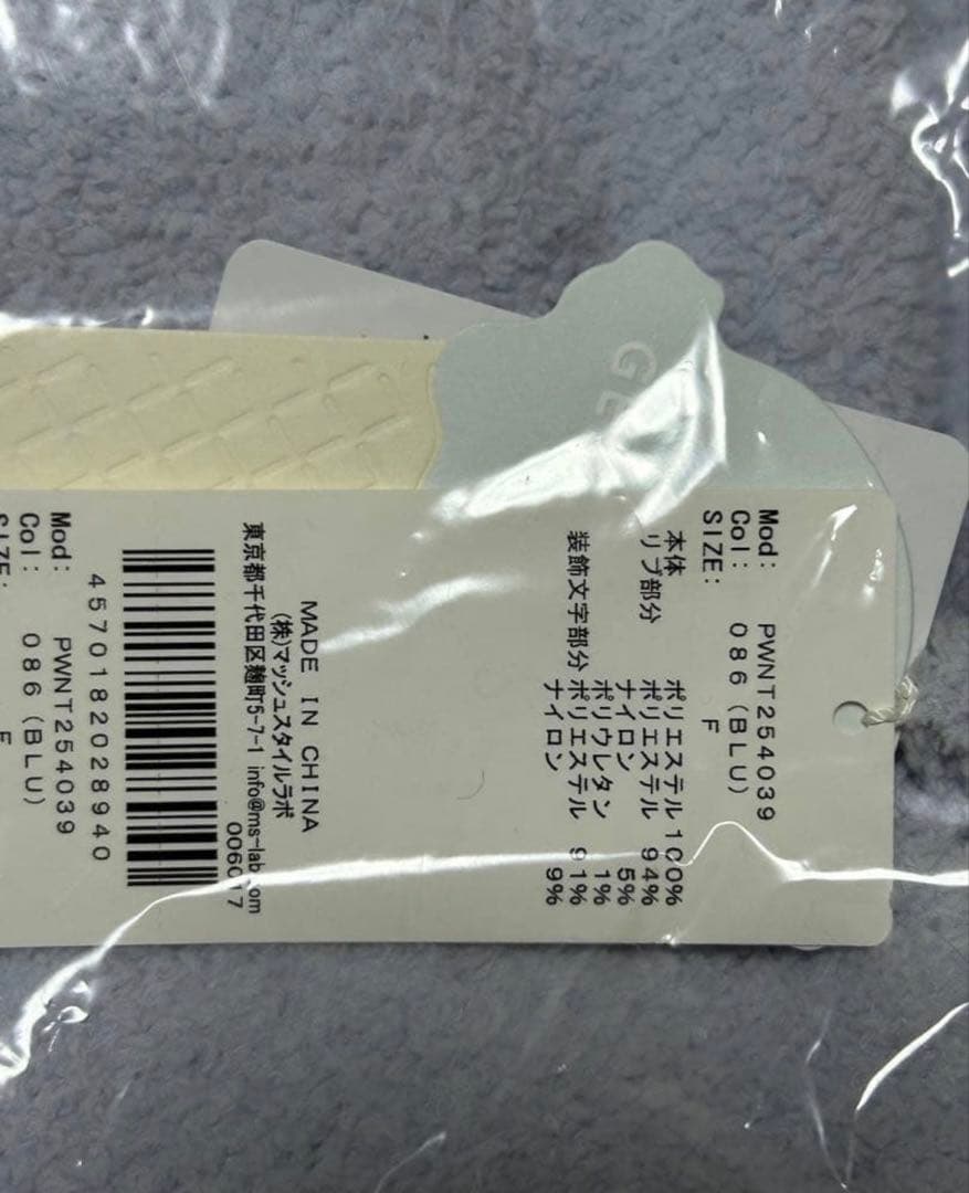 ジェラートピケ シーズージャガードプルオーバー