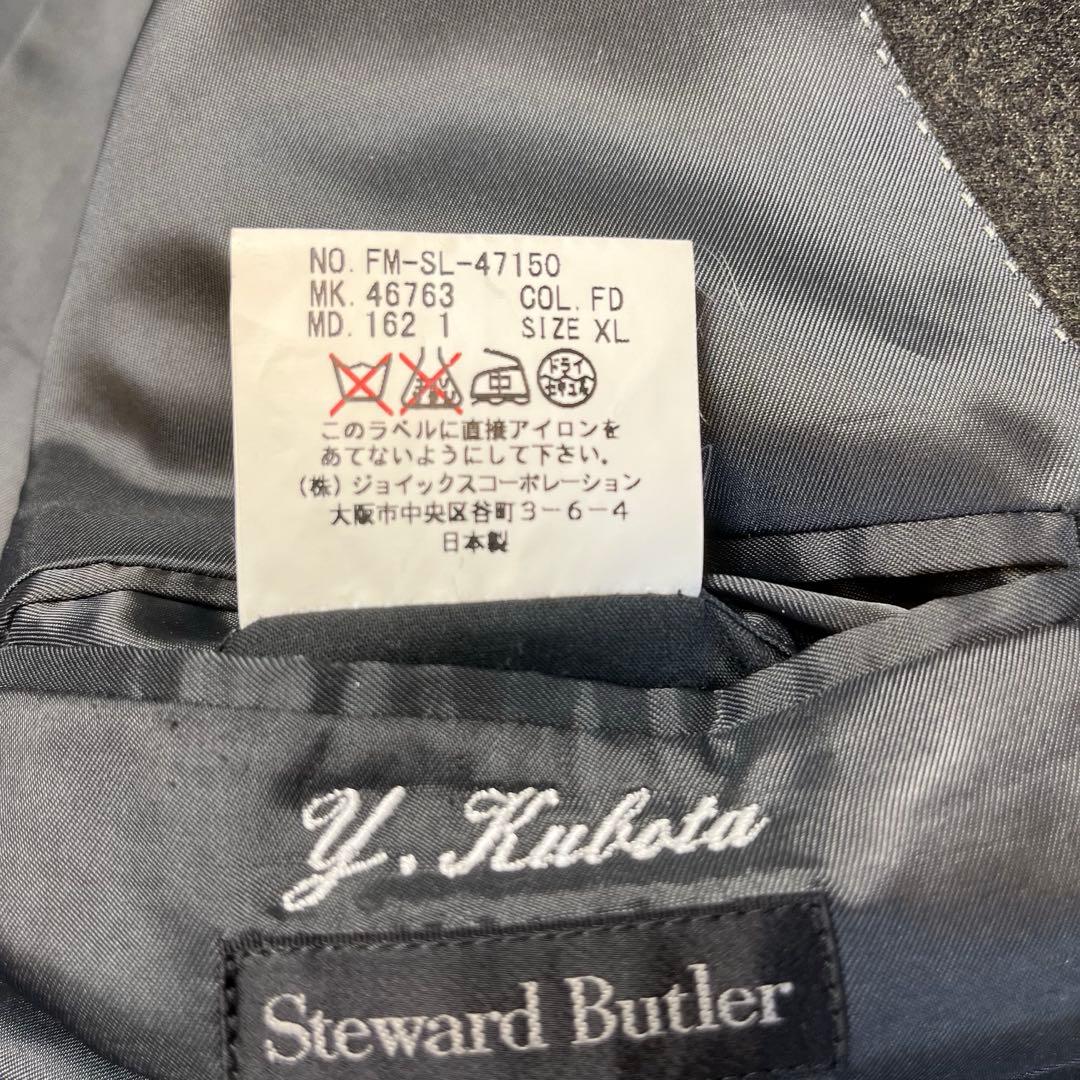 REDA 高級　バブルスーツ　　セットアップ グレー XL