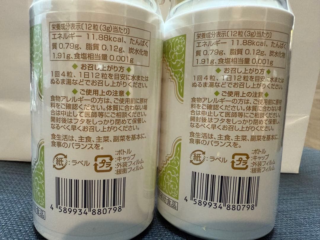 【お値下げ/新品未開封】2本セット ミスパリ スリムフロー