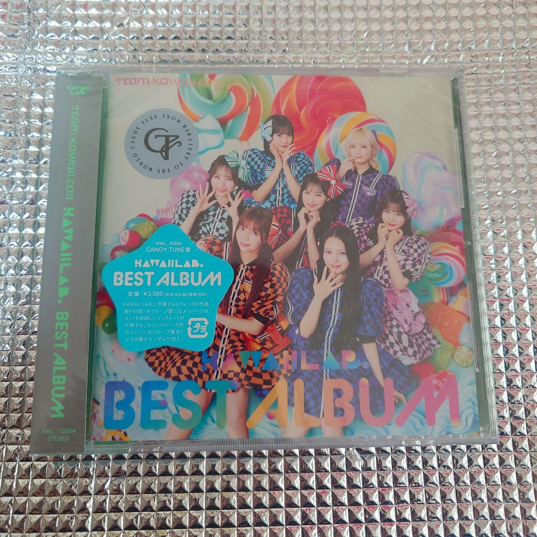 KAWAII LAB.BEST ALBUM CANDY TUNE 立花琴美Ver