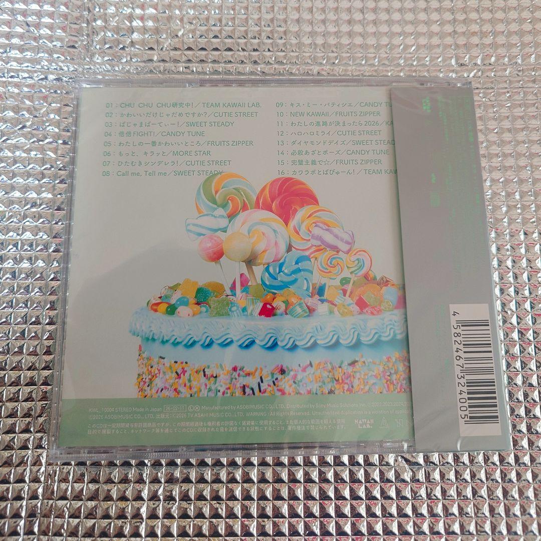 KAWAII LAB.BEST ALBUM CANDY TUNE 立花琴美Ver