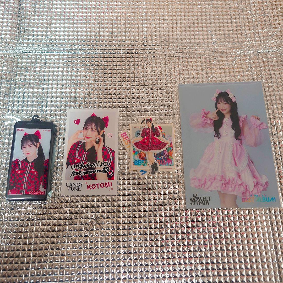 KAWAII LAB.BEST ALBUM CANDY TUNE 立花琴美Ver