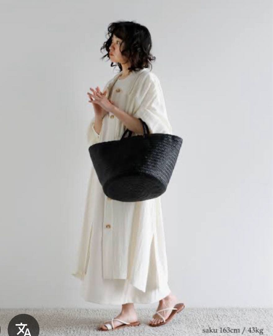 美品◾️Aeta BASKET L レザーバスケット