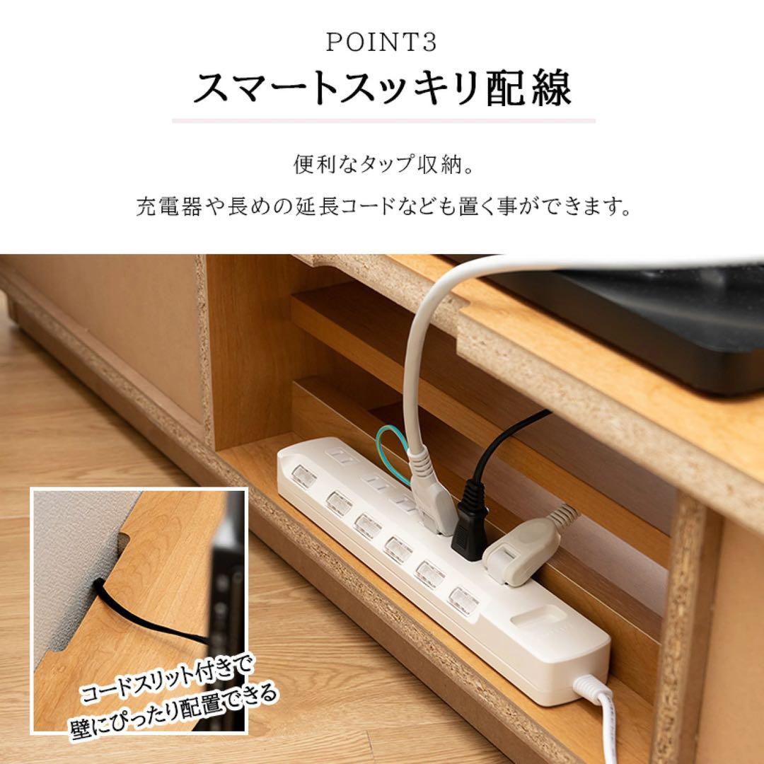 訳あり　木製テレビ台 180cm 格子状デザイン