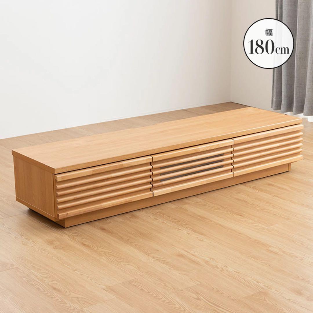 訳あり　木製テレビ台 180cm 格子状デザイン