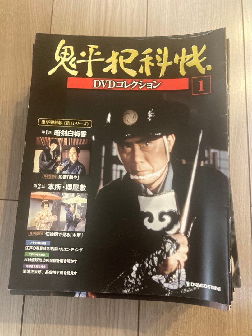 鬼平犯科帳DVD全81巻　冊子あり