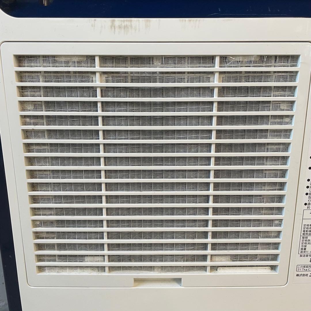 ★ 送料込み コロナ 衣類乾燥除湿機 CD-H1820 20年製