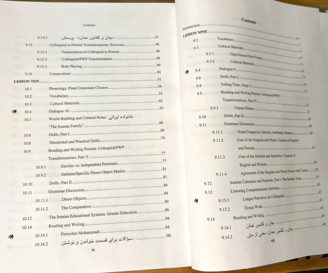 新品Modern Persian spoken and written V.2