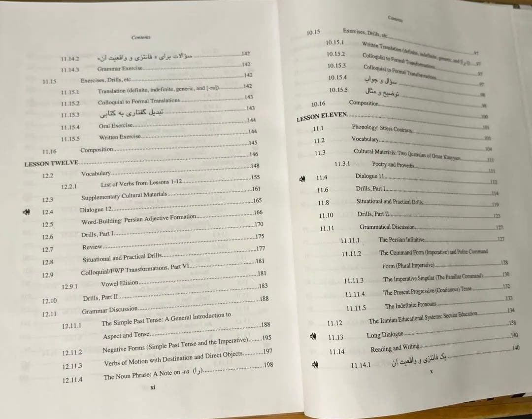 新品Modern Persian spoken and written V.2