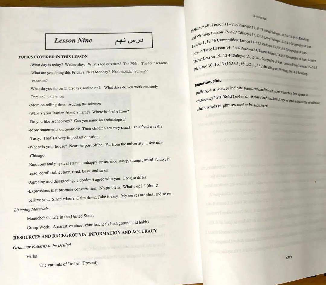 新品Modern Persian spoken and written V.2