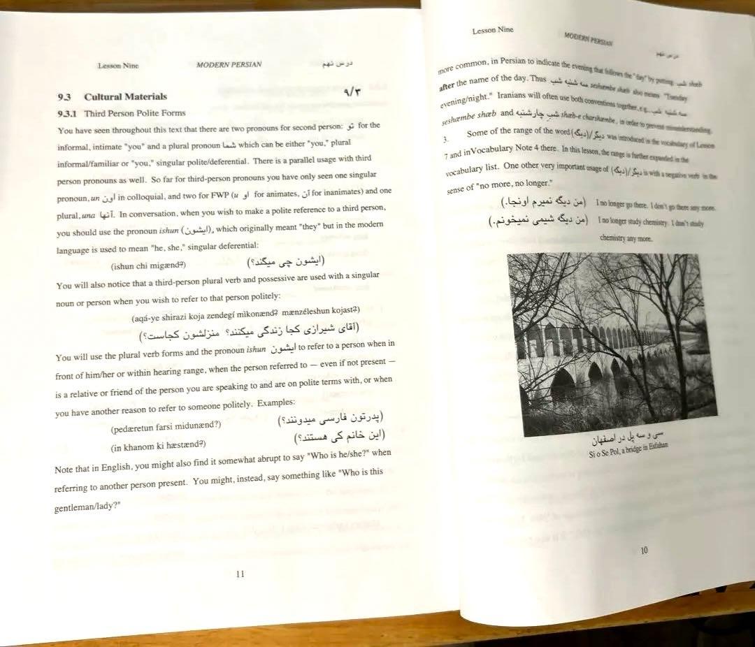 新品Modern Persian spoken and written V.2