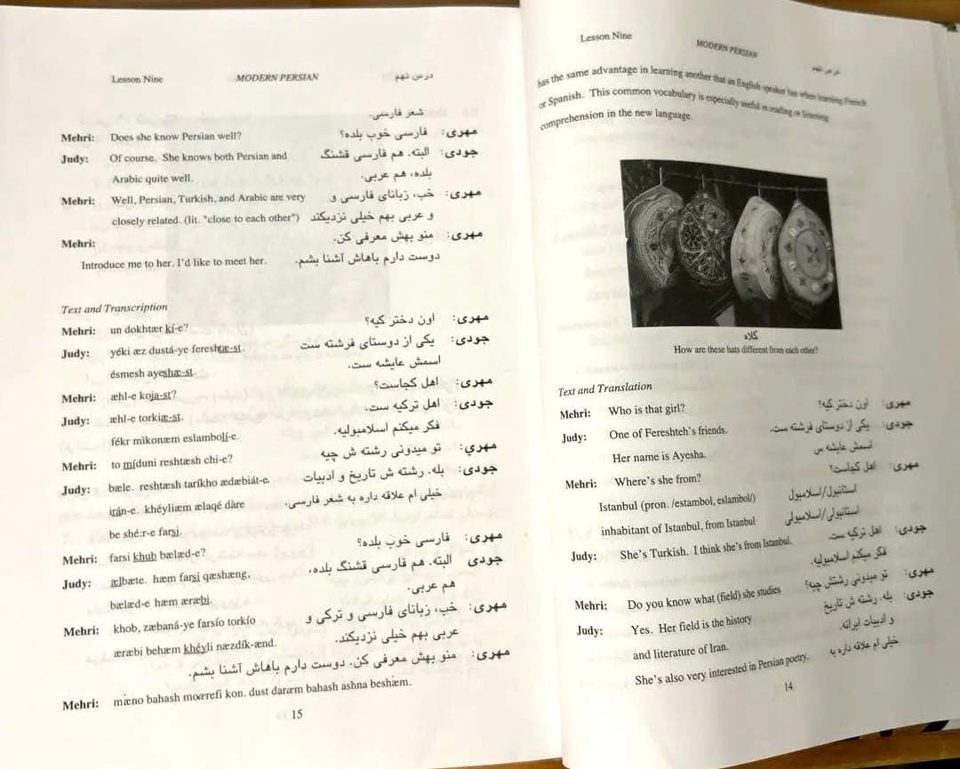 新品Modern Persian spoken and written V.2