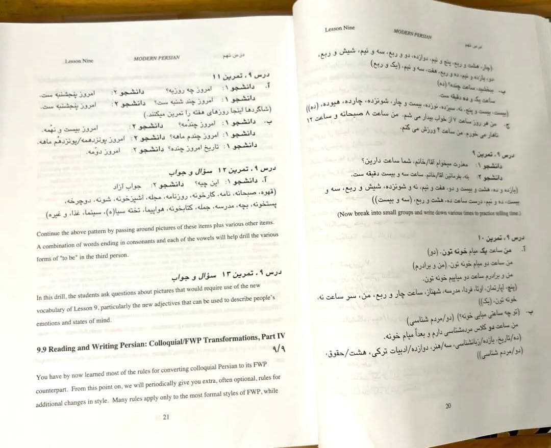 新品Modern Persian spoken and written V.2